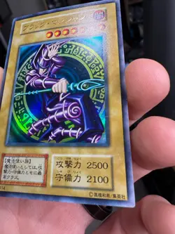 Yu-Gi-Oh Dark Magician Vol.1 Ultra Rare Initial 1999 Japanese - Image 5