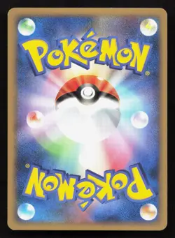 Cyndaquil M 004/022 Movie Random Pack LP Japanese Pokemon Card TCG - Image 2