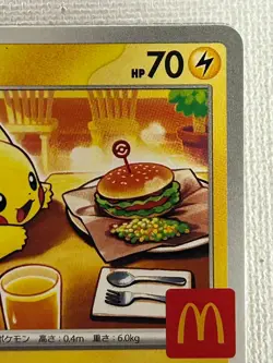 Pikachu 020/M-P McDonald's Promo Pokemon Card Japanese 2025 TCG (Near Mint) - Image 3