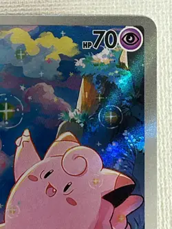 Clefairy AR 086/080 M3 Nihil Zero Pokemon Card Game Japanese 2026 (Near Mint) - Image 3