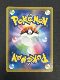 [No Import Duty (US)] Armored Mewtwo 365/SM-P & Strikes Back Promo Pokemon Card - Image 3