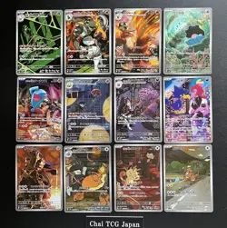 Glory of Team Rocket AR Complete Set Of 12 099-110/098 Pokemon Card Japanese - Image 1