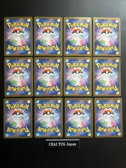 Glory of Team Rocket AR Complete Set Of 12 099-110/098 Pokemon Card Japanese - Image 2
