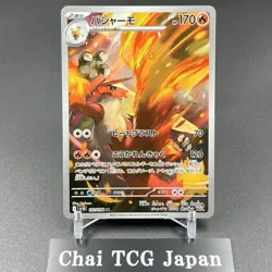 Glory of Team Rocket AR Complete Set Of 12 099-110/098 Pokemon Card Japanese - Image 5