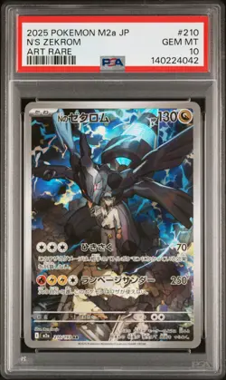 2025 POKEMON JPN M2A-MEGA DREAM EX ART RARE #210 N'S ZEKROM PSA 10 - Image 1