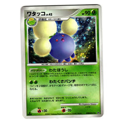 JUMPLUFF DPBP#217 DP3 SHINING DARKNESS JAPANESE POKEMON TCG - Image 1