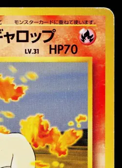 BLAINE'S RAPIDASH No.078 GYM CHALLENGE JAPANESE POKEMON TCG - Image 3