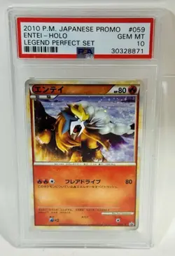 Pokemon Entei Holo LP Promo Psa 10 Japanese Legend Perfect - Image 1