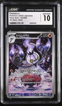 Pokemon Chandelure 102/086 AR Art Rare Black Bolt Japanese CGC 10 Gem Mint - Image 1
