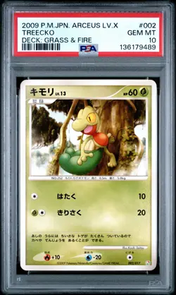 Japanese Pokemon Treecko 002/017 Arceus Lv.X Deck: Grass & Fire PSA 10 - Image 1