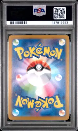PSA 10 N's Reshiram Art Rare 109/100 Sv9: Battle Partners Holo Japanese Pokemon - Image 2