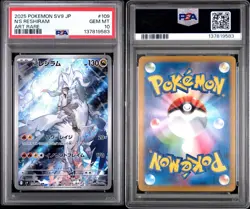 PSA 10 N's Reshiram Art Rare 109/100 Sv9: Battle Partners Holo Japanese Pokemon - Image 3