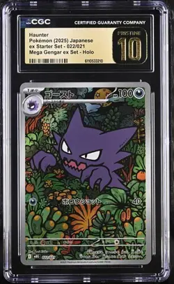 Pokemon Haunter AR 022/021 Mega Gengar ex Starter Set CGC 10 Pristine Japanese - Image 1