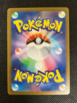 Flareon 065/SV-P Yu Nagaba Promo Pokemon Japanese Scarlet Violet with Track④ - Image 3