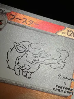 Flareon 065/SV-P Yu Nagaba Promo Pokemon Japanese Scarlet Violet with Track④ - Image 5