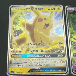[No Import Duty (US)] Ash’s Pikachu GX & Team Rocket’s Mimikyu GX Pokemon Card - Image 3
