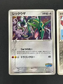 [No Import Duty (US)] PokePark's Rayquaza & Jirachi Forest March Pokemon Card - Image 2