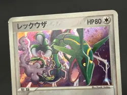 [No Import Duty (US)] PokePark's Rayquaza & Jirachi Forest March Pokemon Card - Image 5
