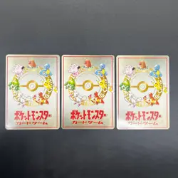 [No Import Duty (US)] Imakuni's PC & Corner Imakuni LoseU Vending Series Card - Image 2