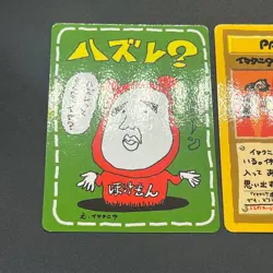 [No Import Duty (US)] Imakuni's PC & Corner Imakuni LoseU Vending Series Card - Image 3
