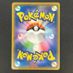 [No Import Duty (US)] Meowth 375/SM-P Station event participation Japanese Card - Image 2