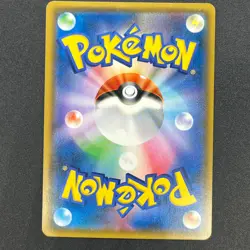 [No Import Duty (US)] huckle GX 104/095 HR Super-Burst Impact Pokemon Card - Image 2