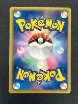 [No Import Duty (US)] Bulbasaur 124/BW-P Gym Challenge Promo JP Pokemon Card - Image 2