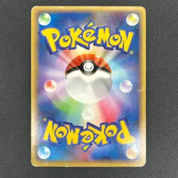 [No Import Duty (US)] Gengar Prime 015/040 Holo Lost Link LL Pokemon Card - Image 2