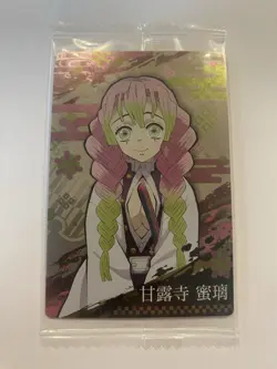 Demon Slayer wafer card Kanroji Mitsuri 008 holo Japanese - Image 1