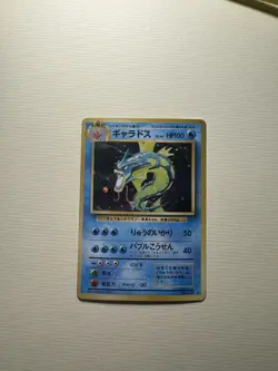 Gyarados Pokemon Card Japanese No.130 Base Set Vintage Holo - Image 1