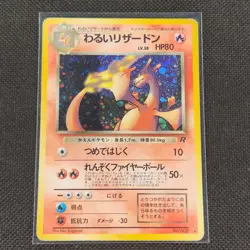 Dark Charizard - No. 006 - Holo Rare - Team Rocket - Japanese - Pokemon - HP - Image 1