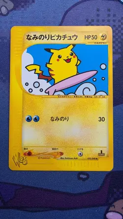 Pokemon Card Surfing Pikachu 025/048 Web Series 1st Edition Japanese - Image 1