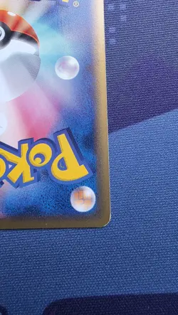 Pokemon Card Surfing Pikachu 025/048 Web Series 1st Edition Japanese - Image 5