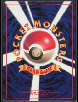 Meowth (1999) CoroCoro Promotional Cards Japanese MP - Image 2