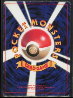 Meowth (1999) CoroCoro Promotional Cards Japanese MP - Image 2