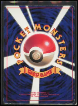 Meowth (1999) CoroCoro Promotional Cards Japanese MP - Image 2