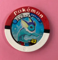 Vaporeon Pokemon BATTRIO Game medak Nintendo Very Rare Japanese F/S - Image 2