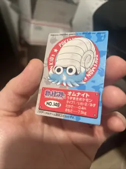 Pokemon Kids' Mini Card Omanyte Nintendo Bandai Pocket Monsters 1998 Japan LP - Image 2