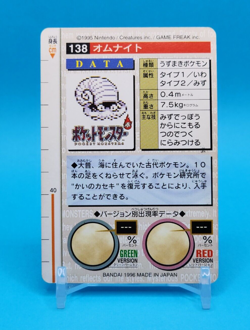 Pokemon Card Japanese - Omanyte No. 138 - Bandai Carddass - Red - Image 3