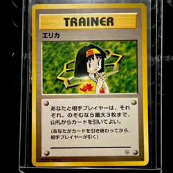 Erika 1998 Japanese Pokemon Gym Heroes/Leaders Rare Trainer Card - Image 1