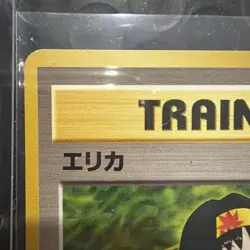 Erika 1998 Japanese Pokemon Gym Heroes/Leaders Rare Trainer Card - Image 4