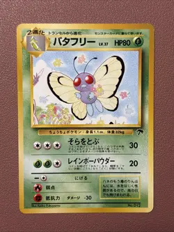 Pokemon TCG Butterfree Japanese Southern Islands No. 12 Card LP Condition - Image 1