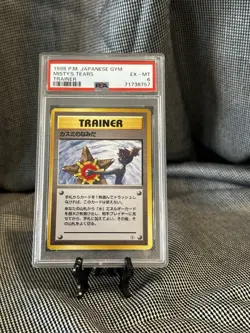 1998 Pokemon Japanese Misty's Tears Gym Challenge PSA 6 - Image 1