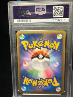 PSA 10 Raikou #61 Japanese Promo Legend Perfect Set Pokemon 2010 - Image 2