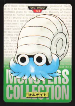 Omanyte 138 Japanese Pokemon Carddass Pocket Monster Green - Image 1