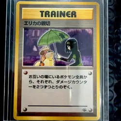 Pokemon TCG Erika’s Kindness Gym Challenge Japanese Trainer Vintage - Image 1