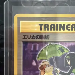 Pokemon TCG Erika’s Kindness Gym Challenge Japanese Trainer Vintage - Image 4