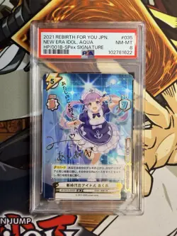 Rebirth for you New Era Idol Minato Aqua SP Foil Stamped (can crack on request) - Image 1