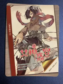 Mikasa Ackerman Attack On Titan SSR Goddess Waifu Card Girl Holo Doujin Anime - Image 2