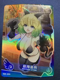 Mayura Otomi Twin Star Goddess CCG TCG SSR 44 Anime Waifu Card Girl Swimsuit - Image 1